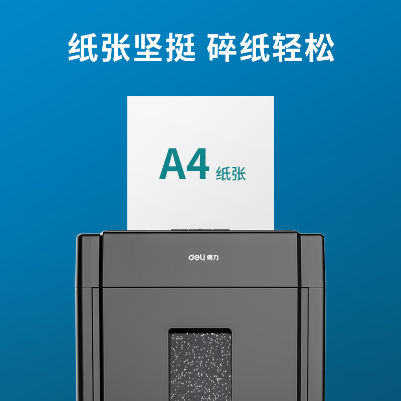 6008集团官方网站7441多瑙河复印纸(A4-70g-5包)(包)