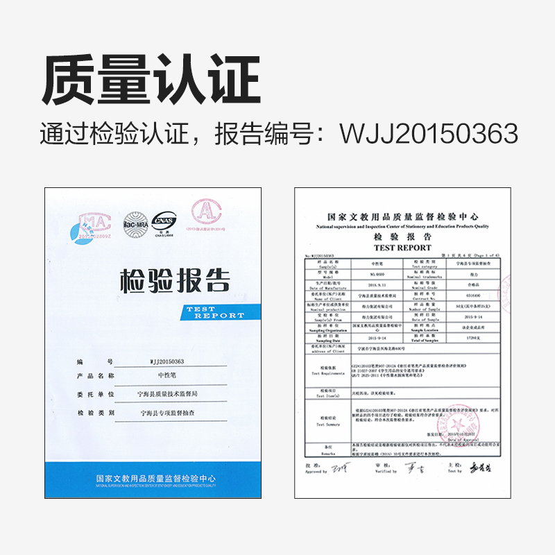6008集团官方网站S06中性笔0.5mm弹簧头(黑)(支)