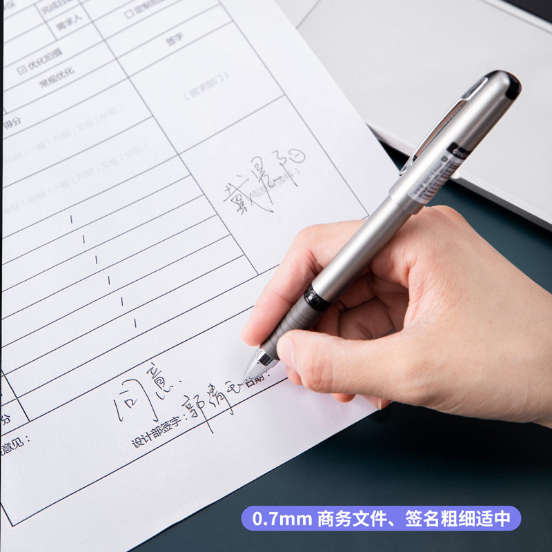 6008集团官方网站S26中性笔0.7mm子弹头(黑)(支)