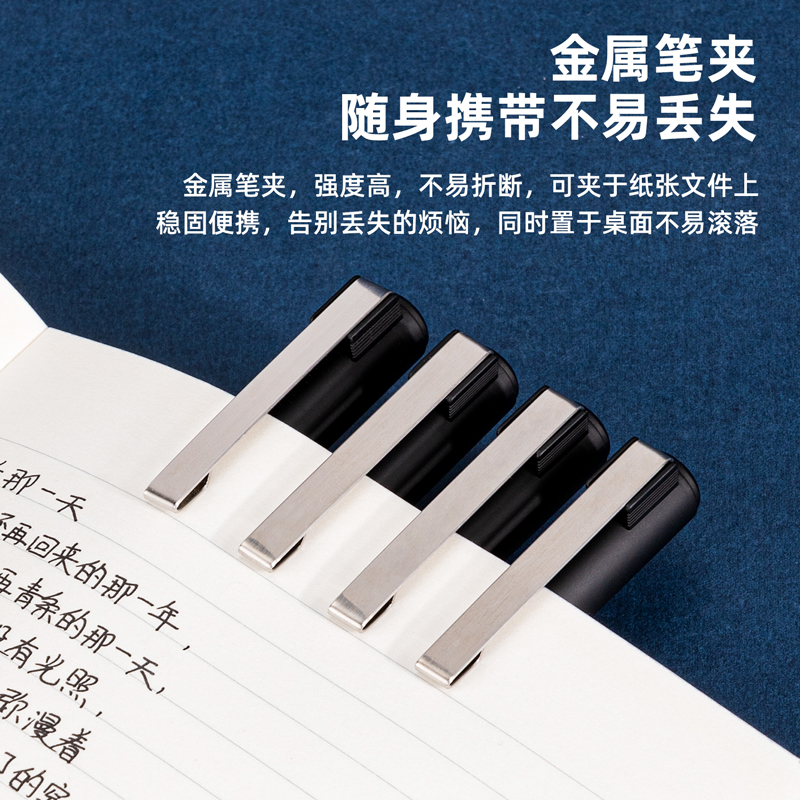 6008集团官方网站S35中性笔0.7mm子弹头(黑)(支)