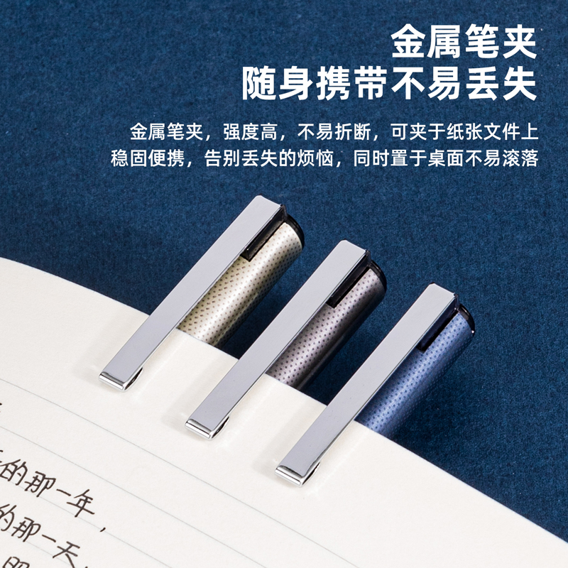 6008集团官方网站S46中性笔0.38mm全针管(黑)(支)