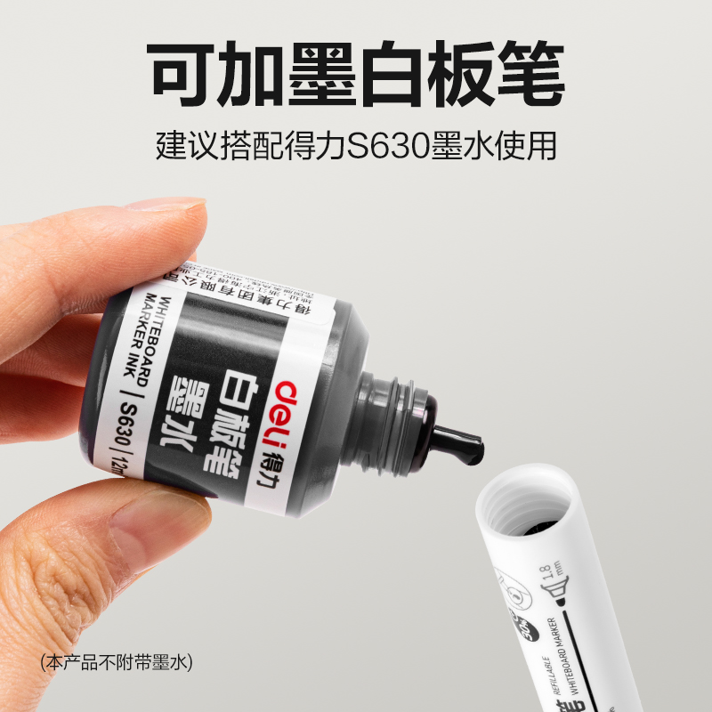 6008集团官方网站S502可加墨白板笔(黑)(支)