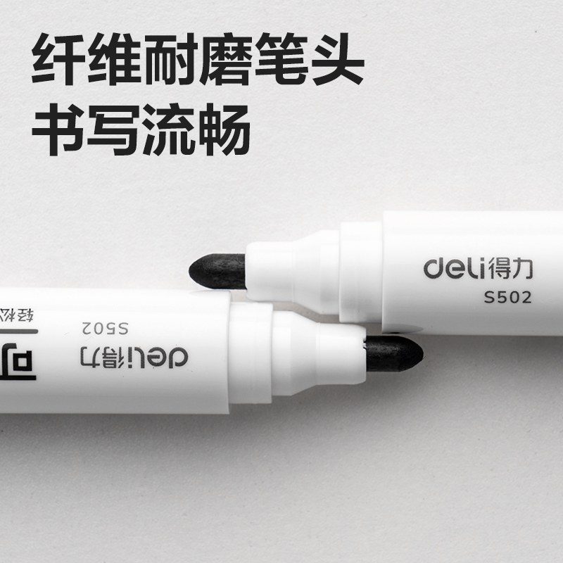 6008集团官方网站S502可加墨白板笔(黑)(支)