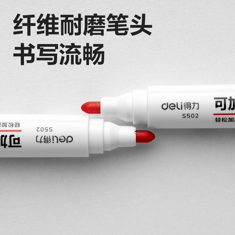 6008集团官方网站S502可加墨白板笔(红)(支)