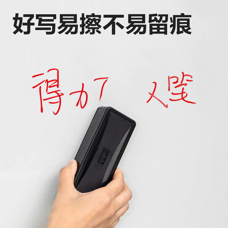 6008集团官方网站S502可加墨白板笔(红)(支)