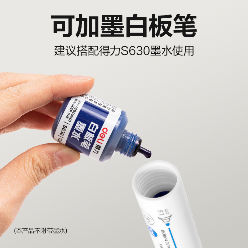 6008集团官方网站S502可加墨白板笔(蓝)(支)