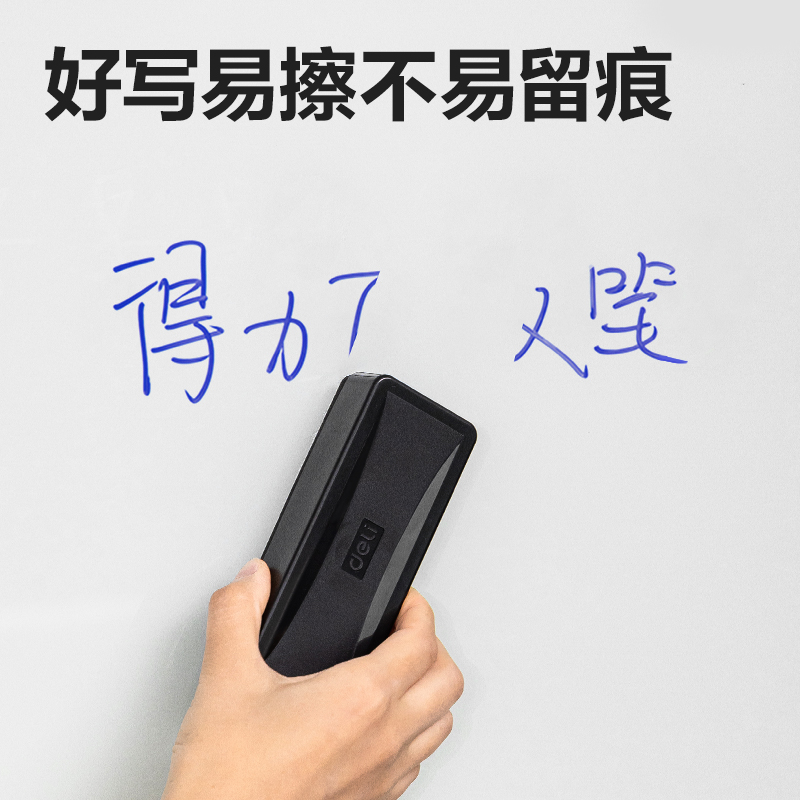 6008集团官方网站S502可加墨白板笔(蓝)(支)