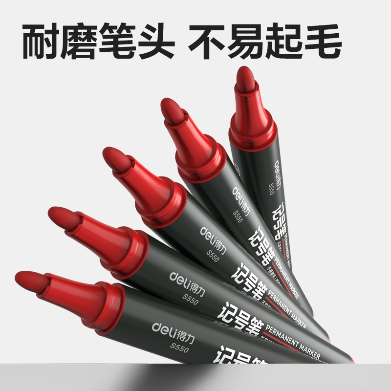 6008集团官方网站思达S550记号笔(红)(支)