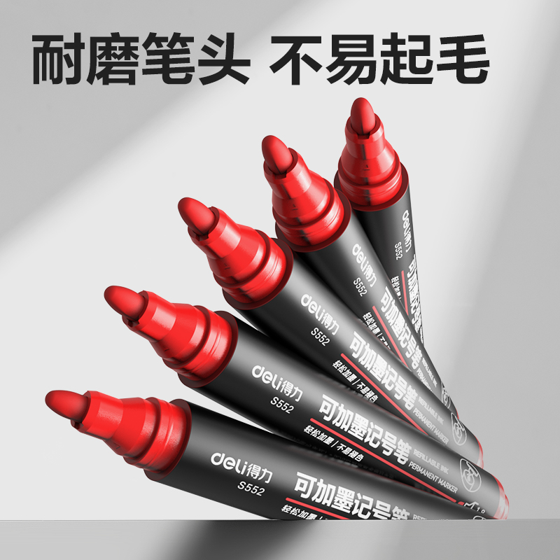 6008集团官方网站思达S552可加墨记号笔(红)(支)