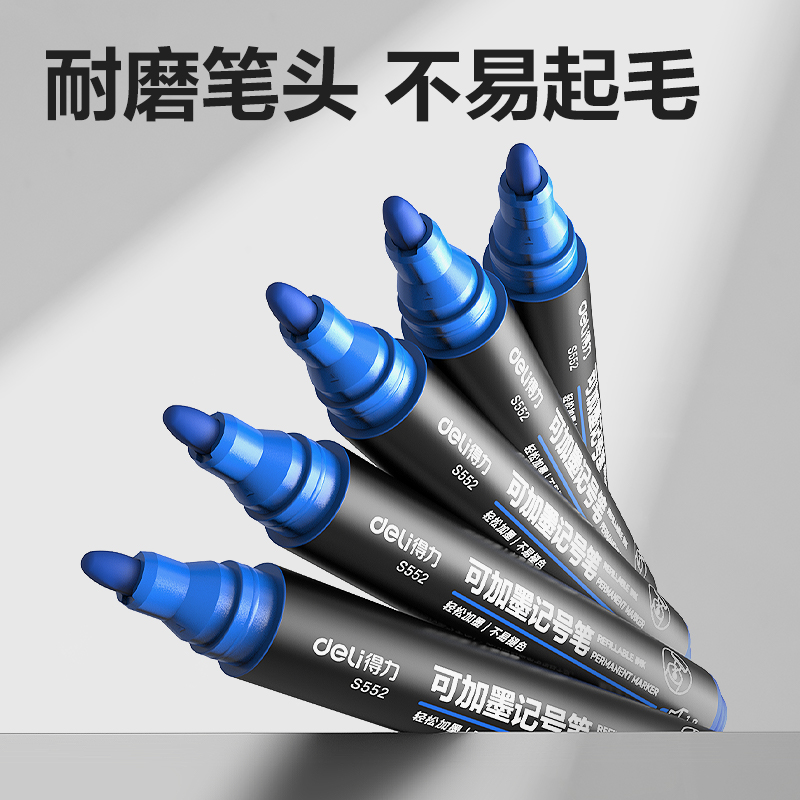6008集团官方网站思达S552可加墨记号笔(蓝)(支)