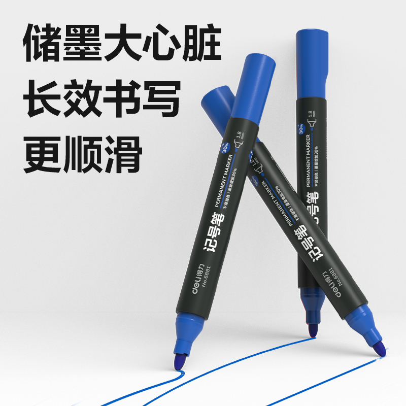 6008集团官方网站思达S552可加墨记号笔(蓝)(支)
