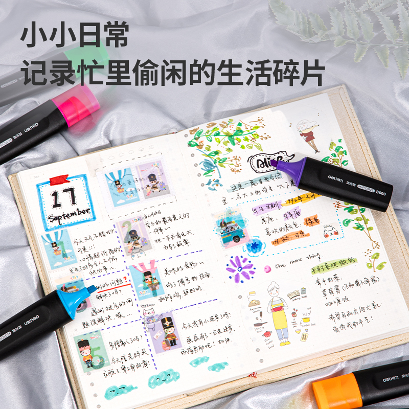 6008集团官方网站S600荧光笔(橙)(支)