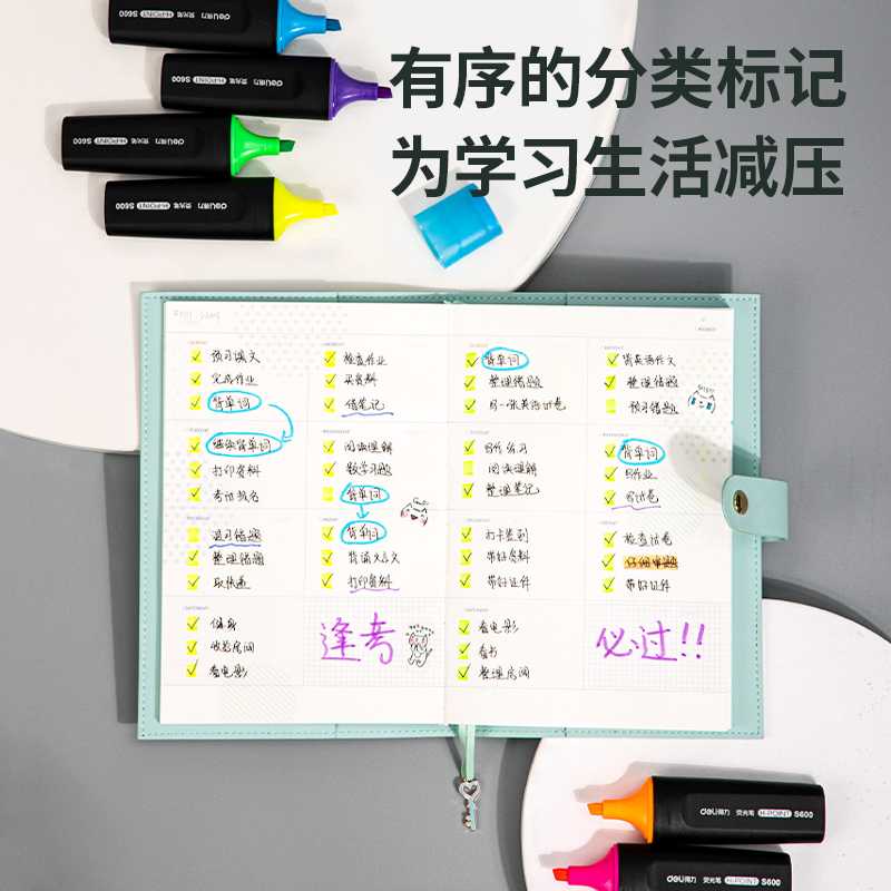 6008集团官方网站S600荧光笔(橙)(支)