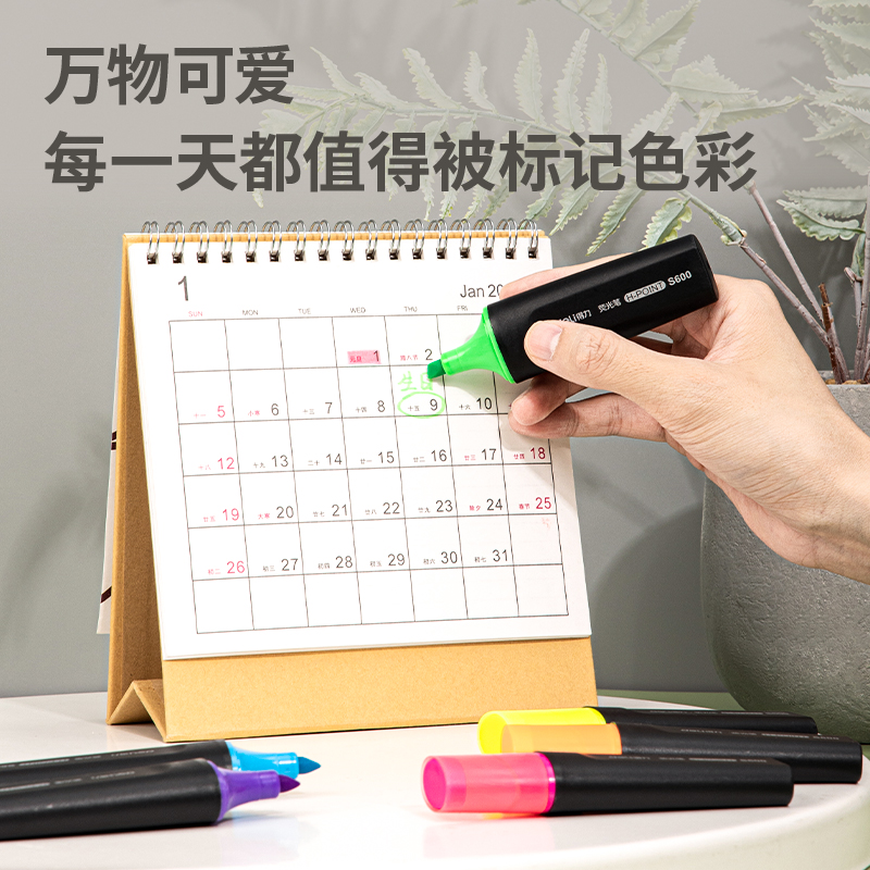 6008集团官方网站S600荧光笔(橙)(支)