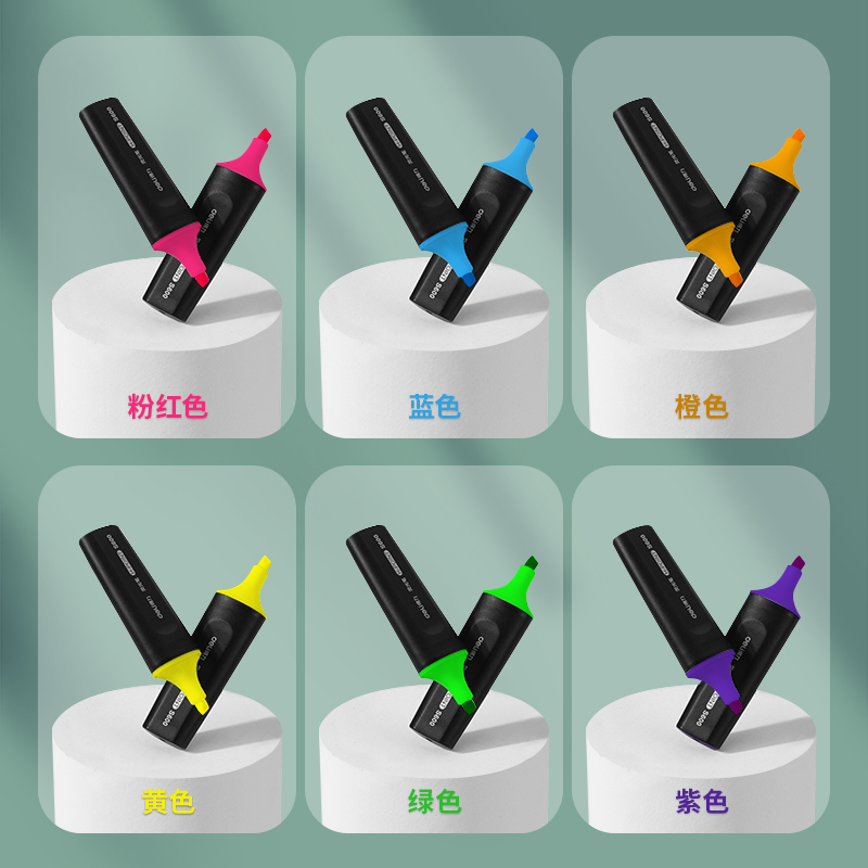 6008集团官方网站S600荧光笔(橙)(支)