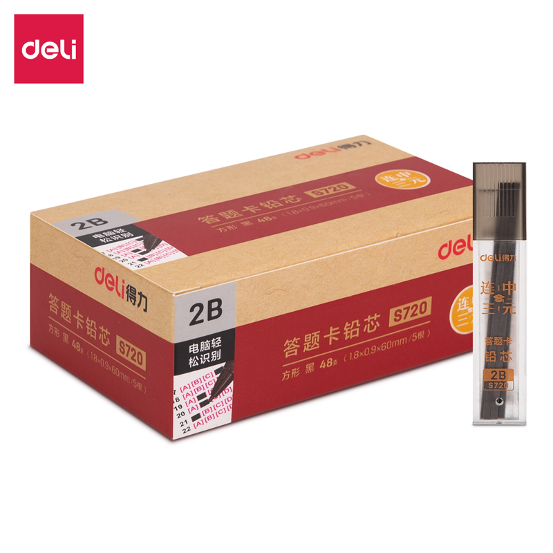 6008集团官方网站S720连中三元答题卡铅芯2B-60MM(黑)(支)