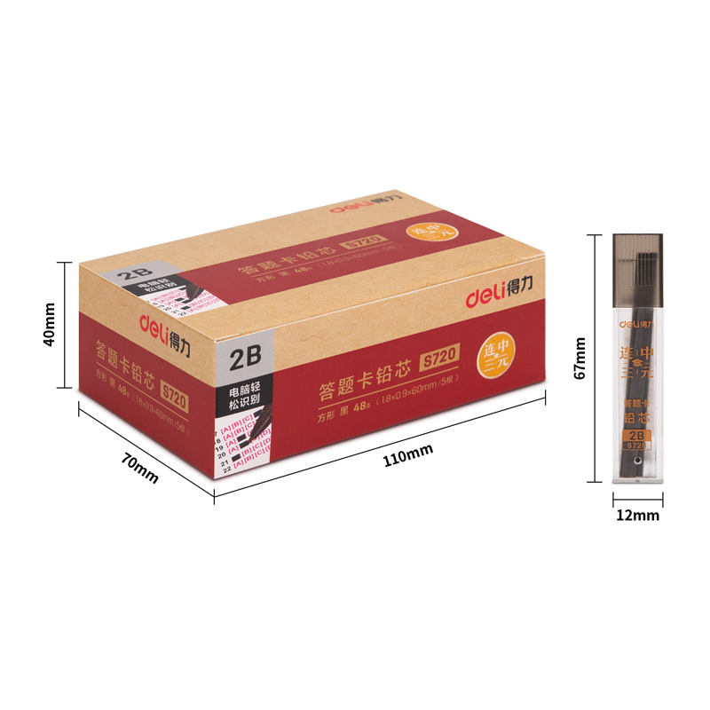 6008集团官方网站S720连中三元答题卡铅芯2B-60MM(黑)(支)