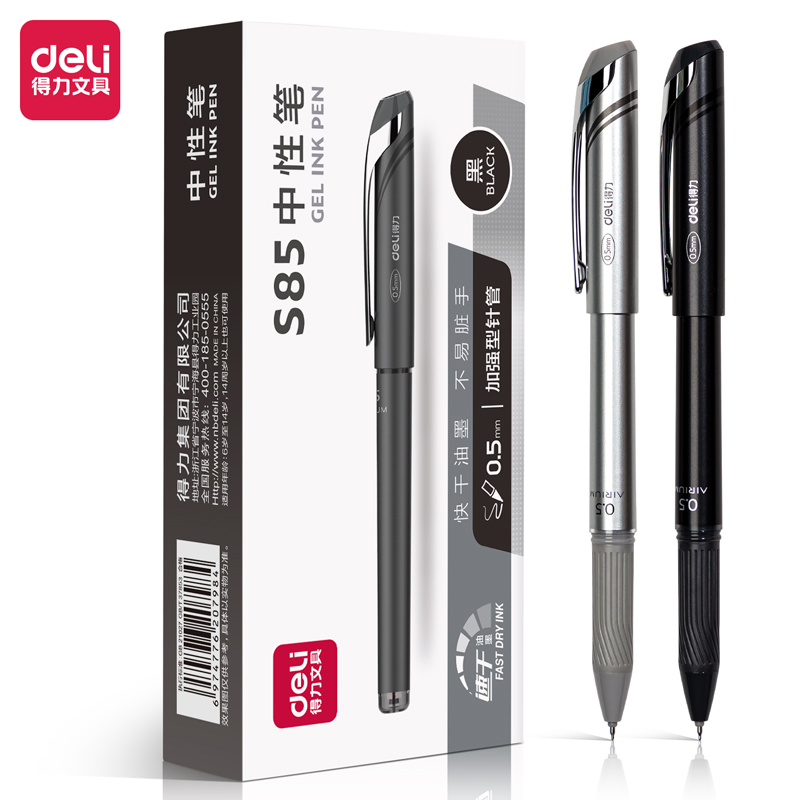 6008集团官方网站思达S85金属中性笔(黑)(支)