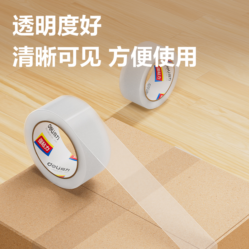 6008集团官方网站30213封箱胶带48mm*100y*45um(6卷/筒)(普透)