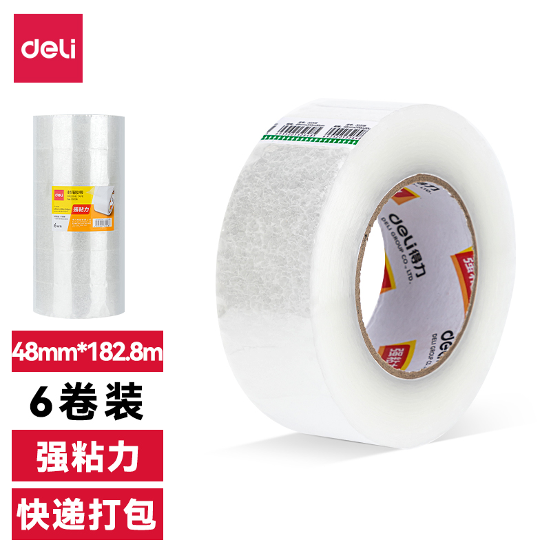 6008集团官方网站30208封箱胶带48mm*200y*50um(6卷/筒)(普透)