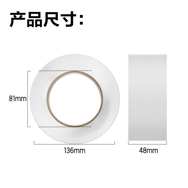 6008集团官方网站30208封箱胶带48mm*200y*50um(6卷/筒)(普透)