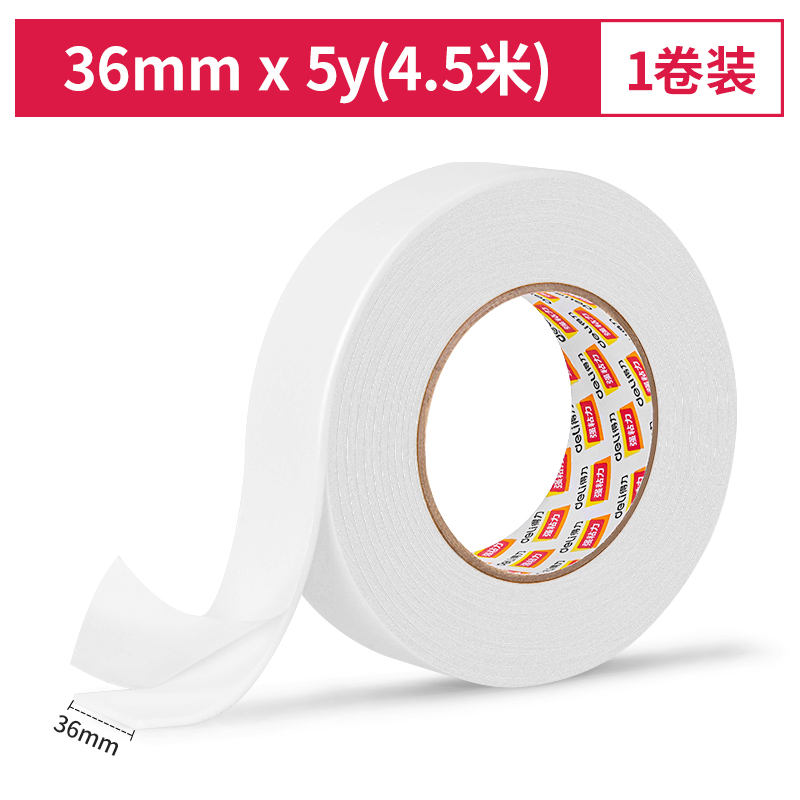 6008集团官方网站30416-EVA泡棉双面胶带36mm*5y*2.5mm(1卷/袋)