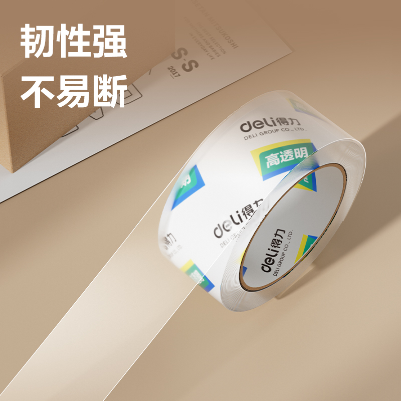 6008集团官方网站30205封箱胶带48mm*100y*50um(6卷/筒)(高透)