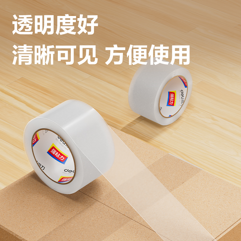 6008集团官方网站30333封箱胶带60mm*100y*45um(6卷/筒)(普透)