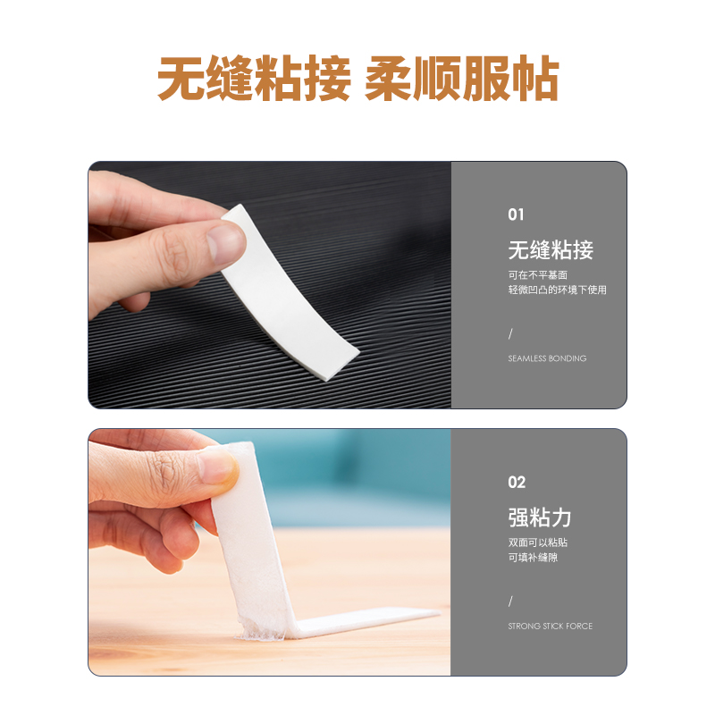 6008集团官方网站30411EVA泡棉双面胶带18mm*5y*2.5mm(白)(1卷/袋)