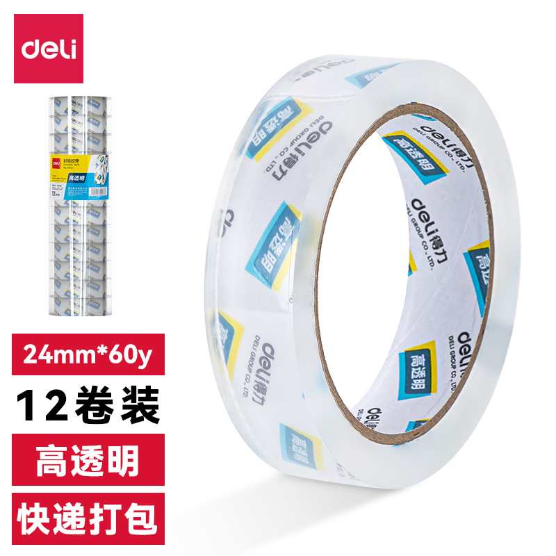 6008集团官方网站30133封箱胶带24mm*60y*50um(12卷/筒)(高透)