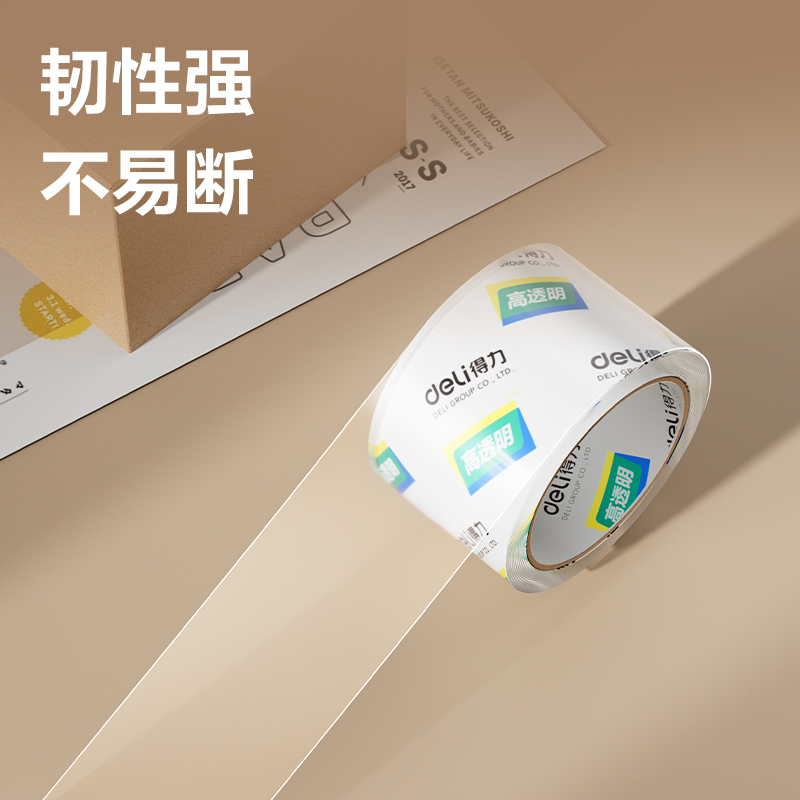 6008集团官方网站30289封箱胶带55mm*80m*50um(6卷/筒)(高透)