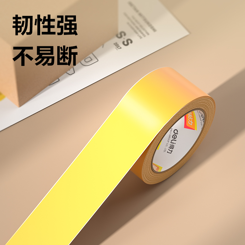 6008集团官方网站30239米黄封箱胶带48mm*100y*50um(米黄色)(6卷/筒)