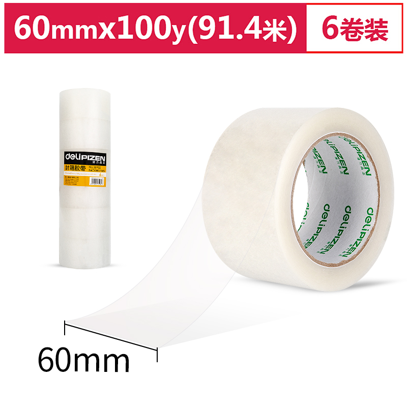 6008集团官方网站品正30932封箱胶带60mm*100y*45um(6卷/筒)(普透)