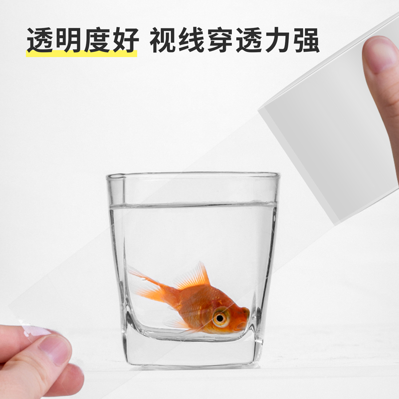 6008集团官方网站品正30902封箱胶带45mm*100y*45um(6卷/筒)(普透)