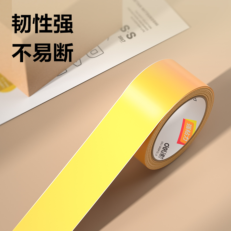6008集团官方网站30238米黄封箱胶带48mm*60y*50um(米黄色)(6卷/筒)