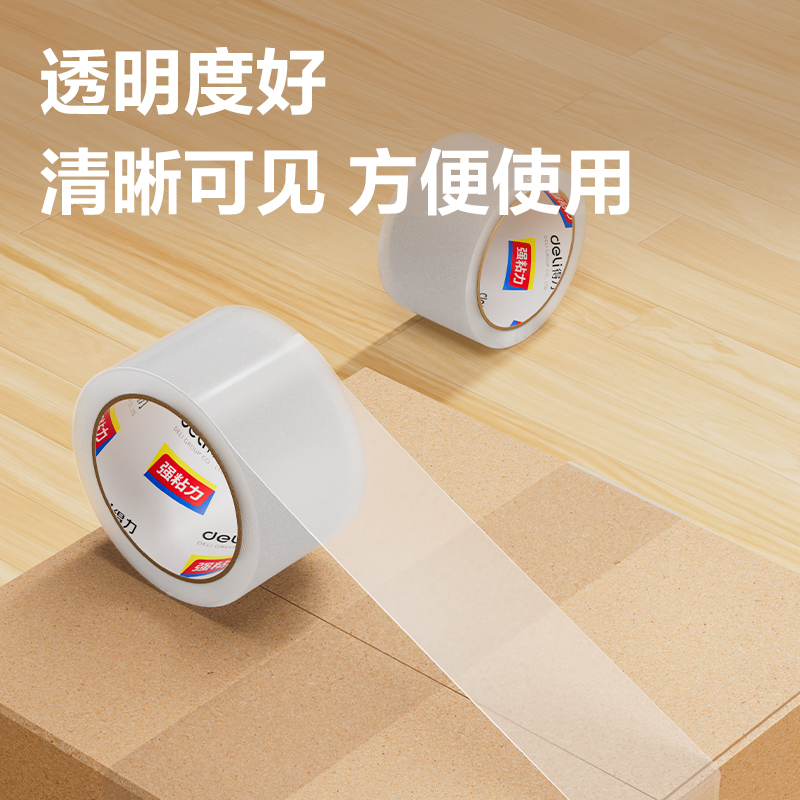 6008集团官方网站30282封箱胶带55mm*60y*45um(6卷/筒)(普透)