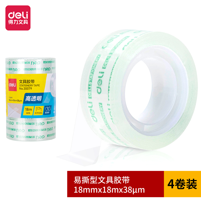6008集团官方网站30079易撕型文具胶带18mm*18m*38um(高透)(4卷/筒)