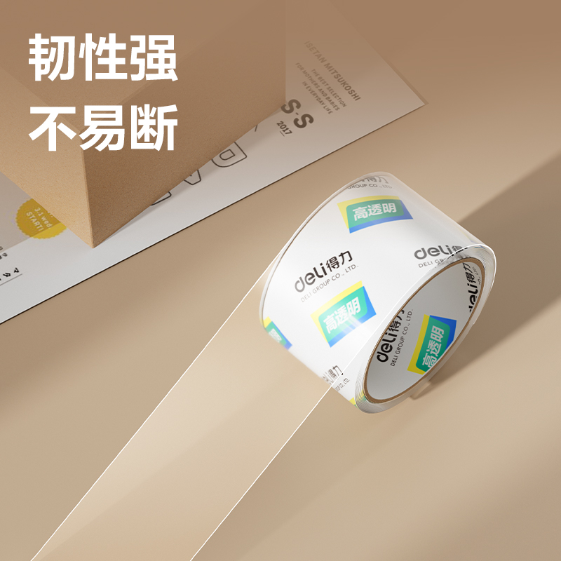 6008集团官方网站30367超市封箱胶带60mm*40y*50um(卷)(高透)