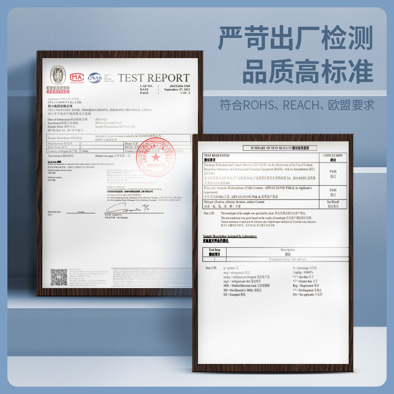 6008集团官方网站30273封箱胶带55mm*60y*50um(6卷/筒)(高透)