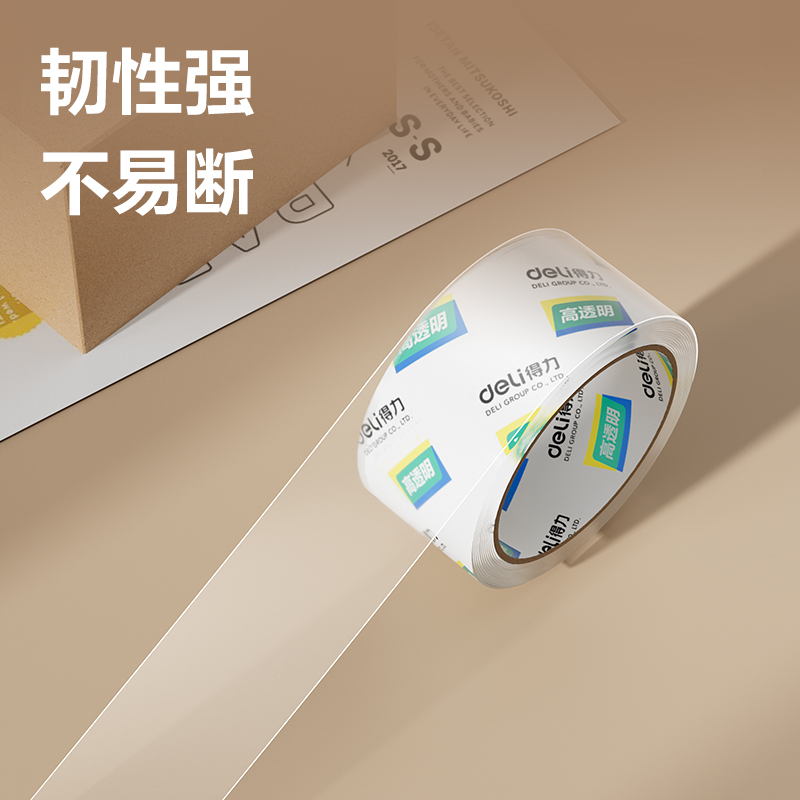 6008集团官方网站30247超市封箱胶带48mm*60y*50um(卷)(高透)