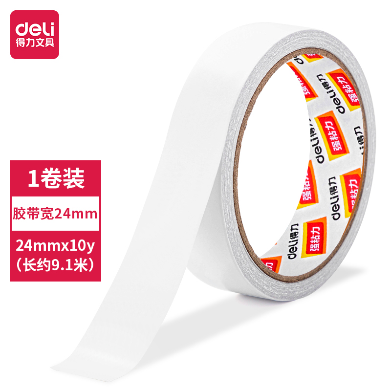 6008集团官方网站30407棉纸双面胶带24mm*10y*80um(白)(1卷/袋)
