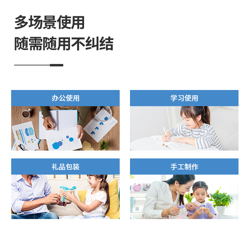 6008集团官方网站30407棉纸双面胶带24mm*10y*80um(白)(1卷/袋)