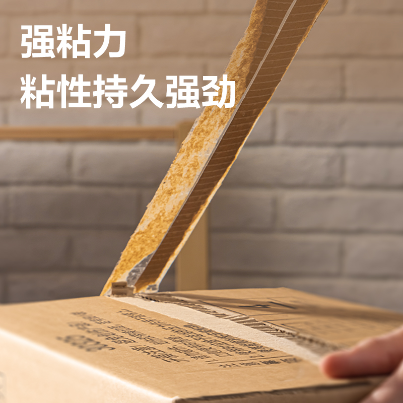 6008集团官方网站30331封箱胶带60mm*40y*45um(6卷/筒)(普透)