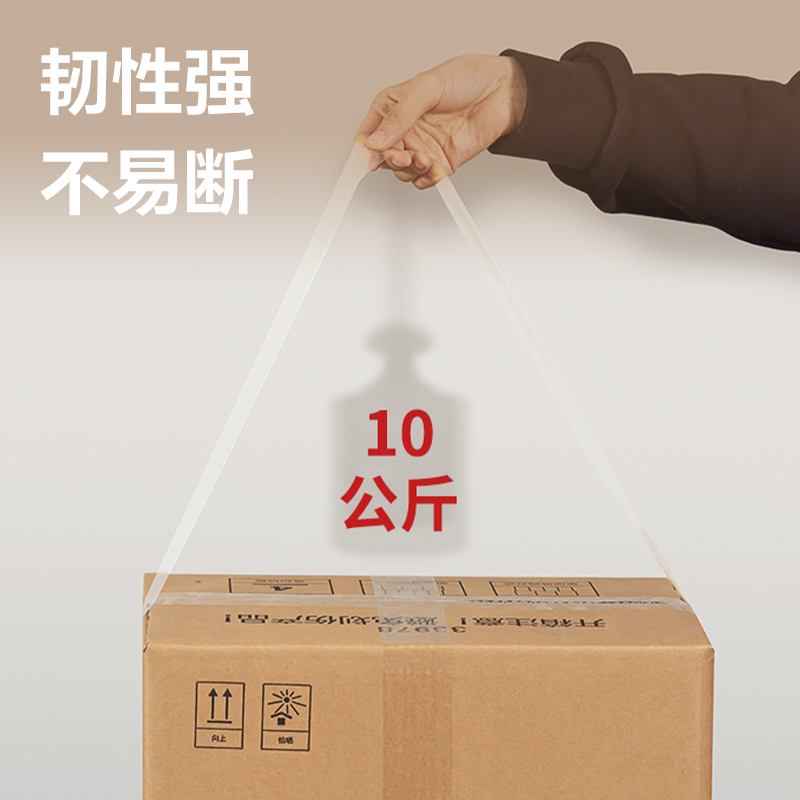 6008集团官方网站30331封箱胶带60mm*40y*45um(6卷/筒)(普透)