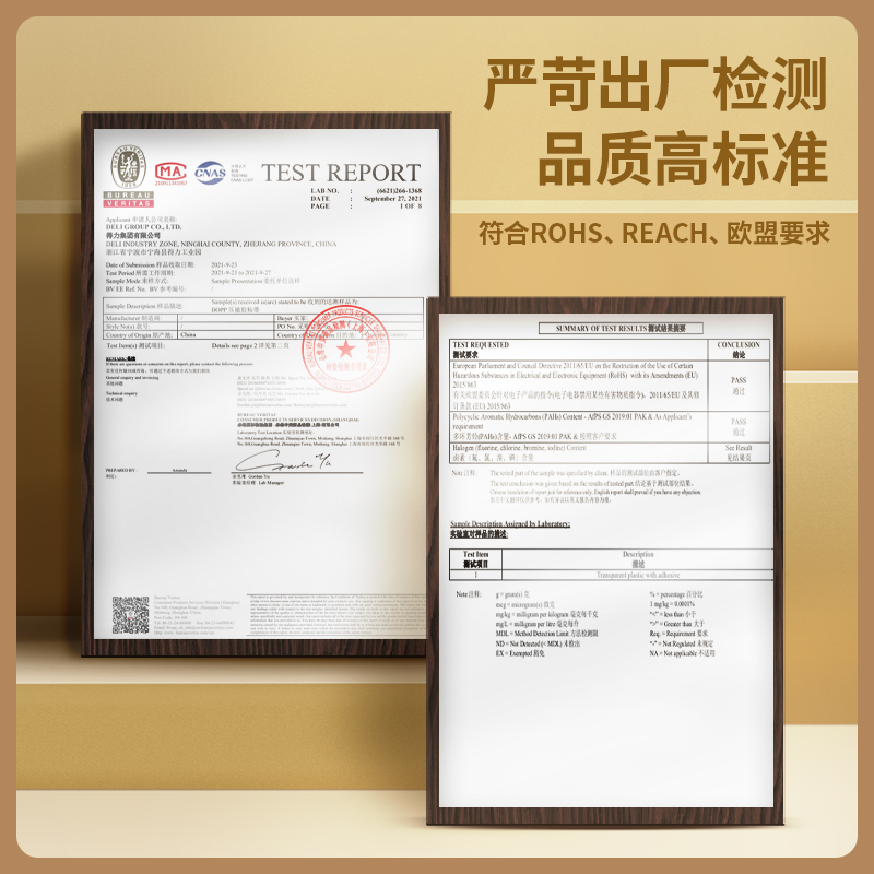 6008集团官方网站30331封箱胶带60mm*40y*45um(6卷/筒)(普透)