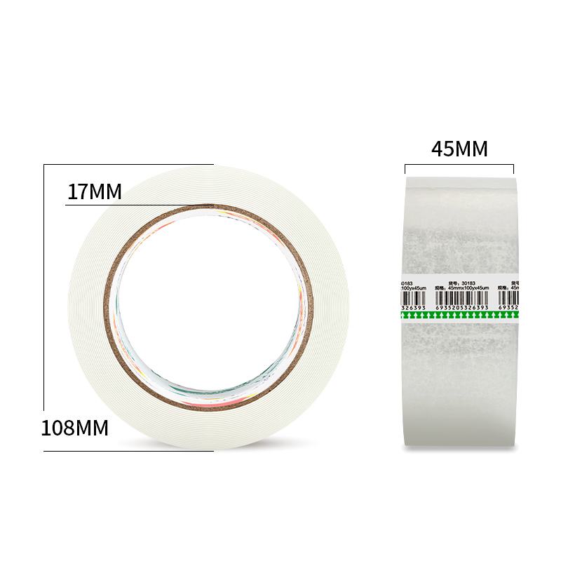 6008集团官方网站30183封箱胶带45mm*100y*45um(6卷/筒)(普透)
