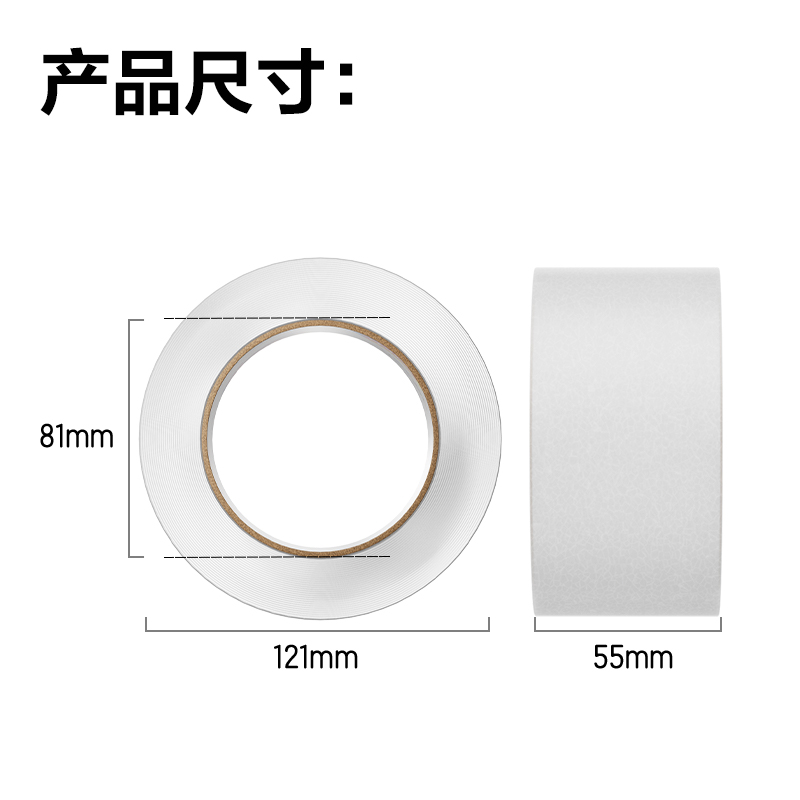 6008集团官方网站30284封箱胶带55mm*150y*45um(6卷/筒)(普透)
