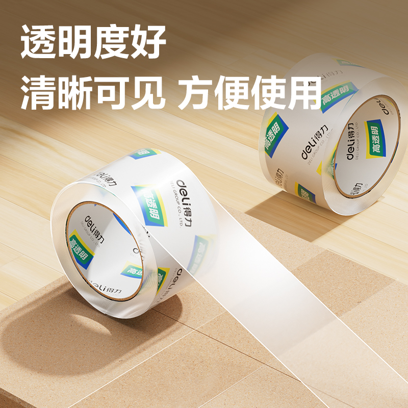 6008集团官方网站30325封箱胶带60mm*100y*50um(6卷/筒)(高透)