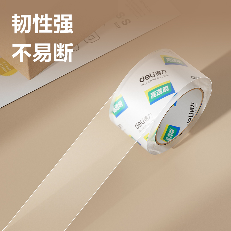 6008集团官方网站30325封箱胶带60mm*100y*50um(6卷/筒)(高透)