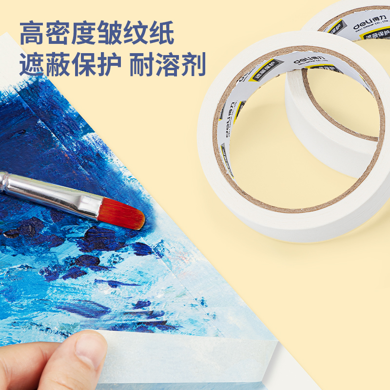 6008集团官方网站30670美纹纸胶带24mm*20y*145um(白色)(6卷/筒)